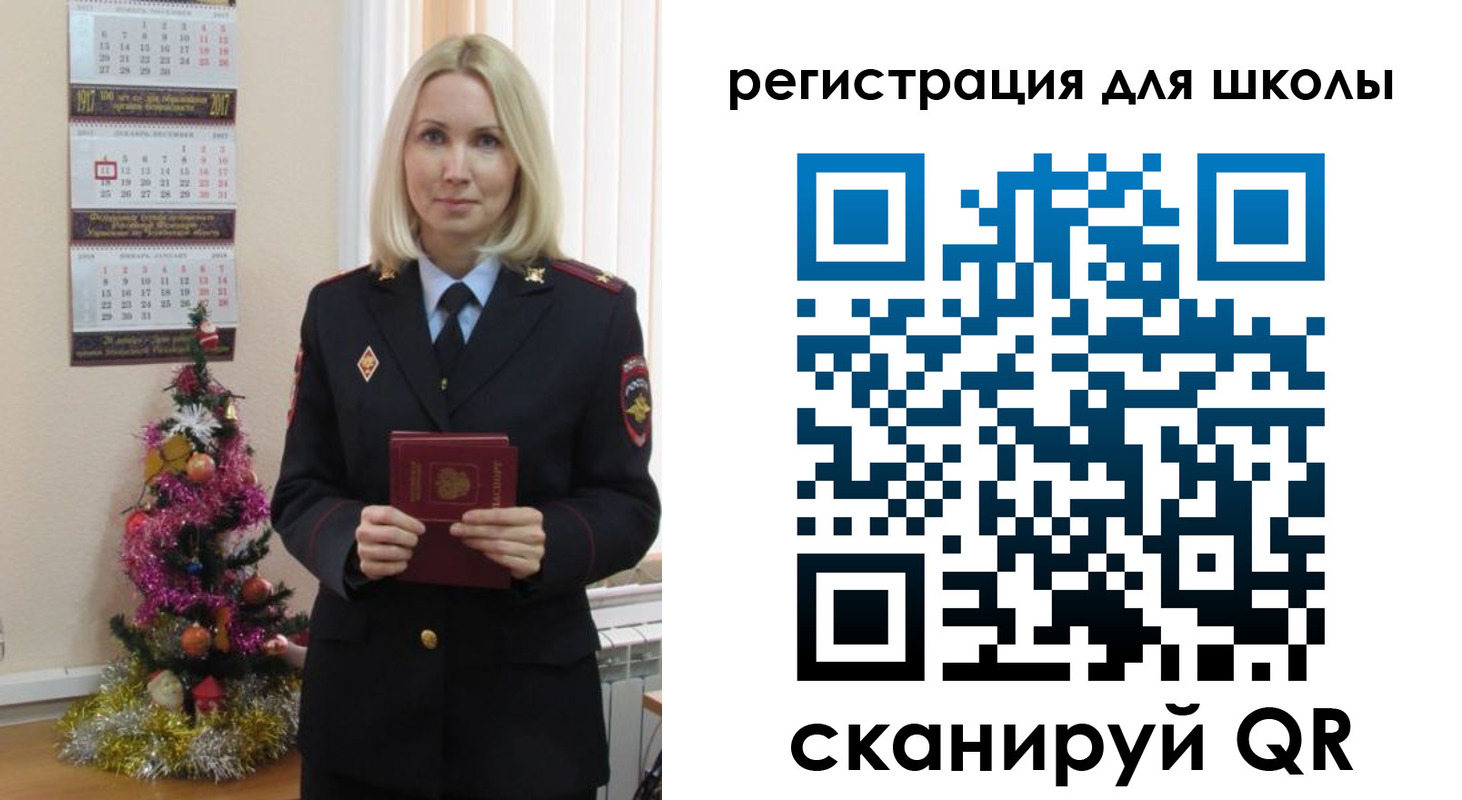 временная регистрация госуслуги в Саках